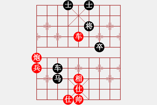 象棋棋譜圖片：掛機而已啦(7段)-勝-海下天(9段) - 步數(shù)：100 