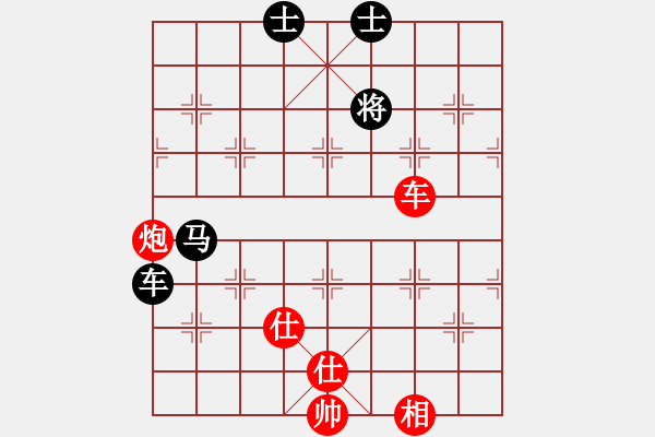 象棋棋譜圖片：掛機而已啦(7段)-勝-海下天(9段) - 步數(shù)：110 