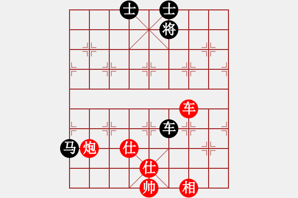 象棋棋譜圖片：掛機而已啦(7段)-勝-海下天(9段) - 步數(shù)：120 