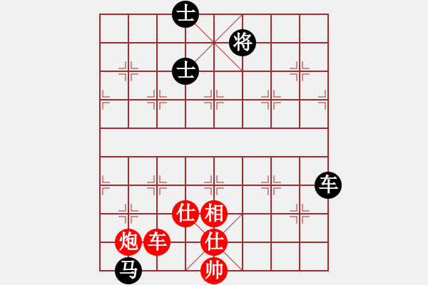 象棋棋譜圖片：掛機而已啦(7段)-勝-海下天(9段) - 步數(shù)：130 