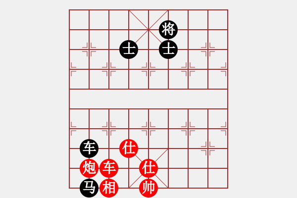 象棋棋譜圖片：掛機而已啦(7段)-勝-海下天(9段) - 步數(shù)：140 