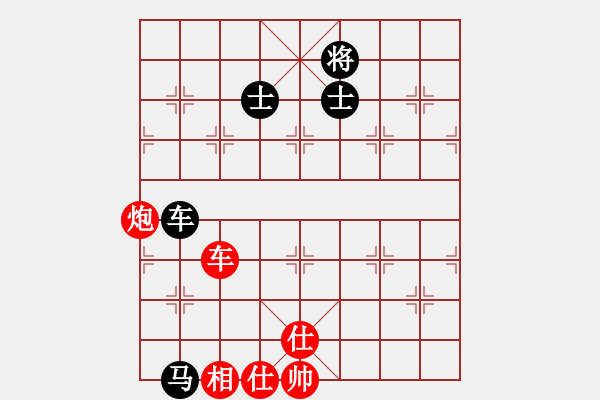 象棋棋譜圖片：掛機而已啦(7段)-勝-海下天(9段) - 步數(shù)：150 