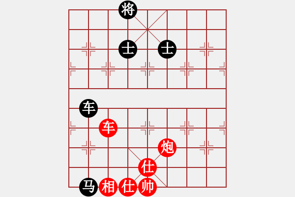 象棋棋譜圖片：掛機而已啦(7段)-勝-海下天(9段) - 步數(shù)：160 