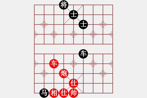 象棋棋譜圖片：掛機而已啦(7段)-勝-海下天(9段) - 步數(shù)：180 