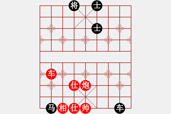 象棋棋譜圖片：掛機而已啦(7段)-勝-海下天(9段) - 步數(shù)：190 