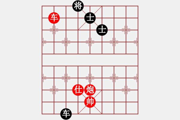 象棋棋譜圖片：掛機而已啦(7段)-勝-海下天(9段) - 步數(shù)：200 