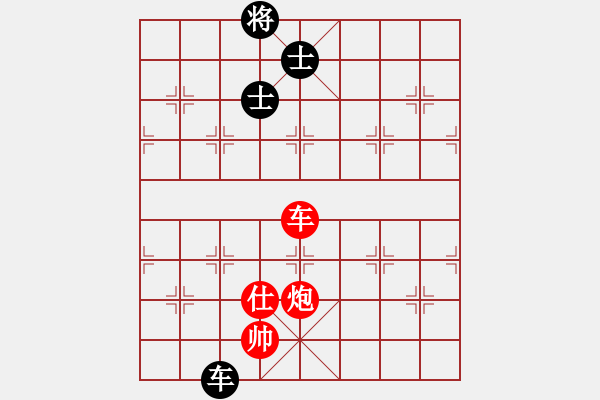 象棋棋譜圖片：掛機而已啦(7段)-勝-海下天(9段) - 步數(shù)：210 