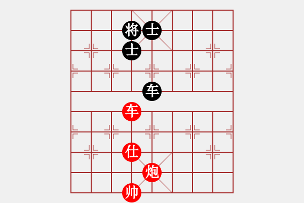 象棋棋譜圖片：掛機而已啦(7段)-勝-海下天(9段) - 步數(shù)：220 