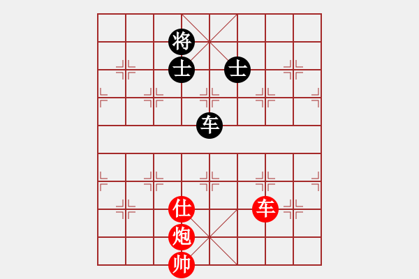 象棋棋譜圖片：掛機而已啦(7段)-勝-海下天(9段) - 步數(shù)：230 