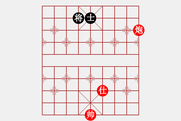 象棋棋譜圖片：掛機而已啦(7段)-勝-海下天(9段) - 步數(shù)：260 