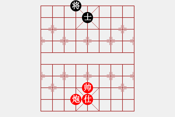 象棋棋譜圖片：掛機而已啦(7段)-勝-海下天(9段) - 步數(shù)：270 