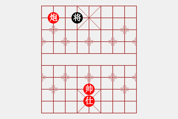 象棋棋譜圖片：掛機而已啦(7段)-勝-海下天(9段) - 步數(shù)：280 