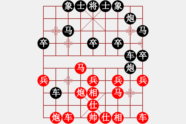 象棋棋譜圖片：掛機而已啦(7段)-勝-海下天(9段) - 步數(shù)：30 