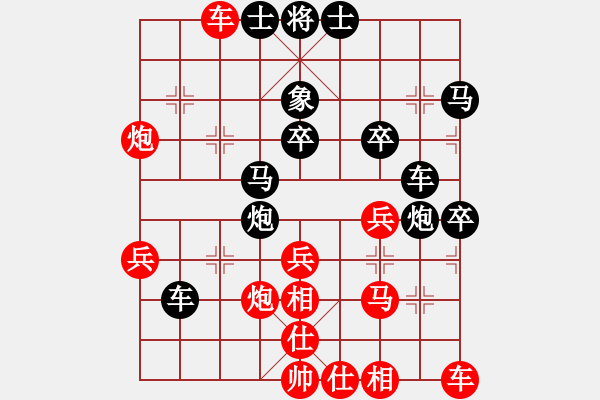 象棋棋譜圖片：掛機而已啦(7段)-勝-海下天(9段) - 步數(shù)：40 