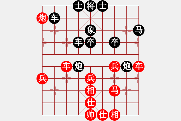 象棋棋譜圖片：掛機而已啦(7段)-勝-海下天(9段) - 步數(shù)：50 