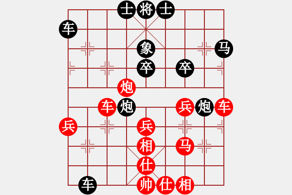 象棋棋譜圖片：掛機而已啦(7段)-勝-海下天(9段) - 步數(shù)：60 