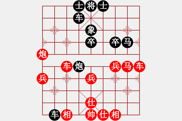 象棋棋譜圖片：掛機而已啦(7段)-勝-海下天(9段) - 步數(shù)：70 