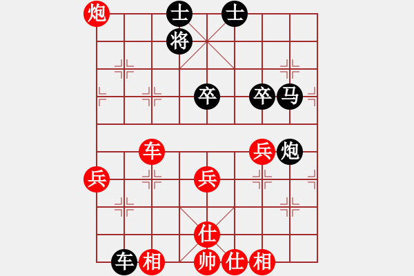 象棋棋譜圖片：掛機而已啦(7段)-勝-海下天(9段) - 步數(shù)：80 