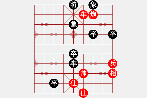 象棋棋譜圖片：太倉老棋手(電神)-負(fù)-長沙滿哥(北斗) - 步數(shù)：100 