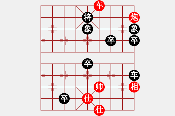 象棋棋譜圖片：太倉老棋手(電神)-負(fù)-長沙滿哥(北斗) - 步數(shù)：110 