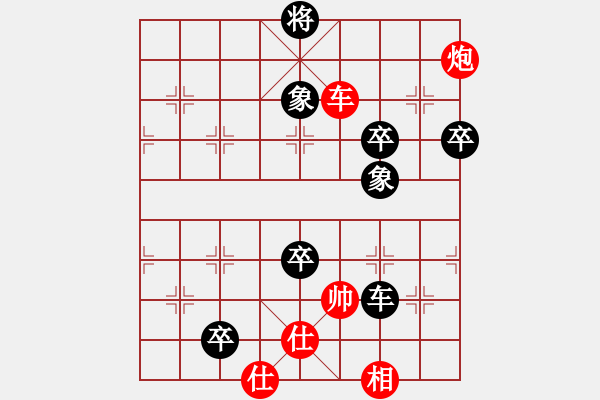 象棋棋譜圖片：太倉老棋手(電神)-負(fù)-長沙滿哥(北斗) - 步數(shù)：120 