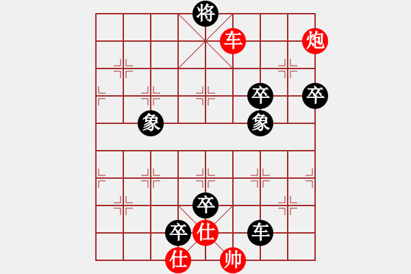 象棋棋譜圖片：太倉老棋手(電神)-負(fù)-長沙滿哥(北斗) - 步數(shù)：140 