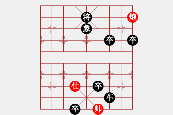 象棋棋譜圖片：太倉老棋手(電神)-負(fù)-長沙滿哥(北斗) - 步數(shù)：150 