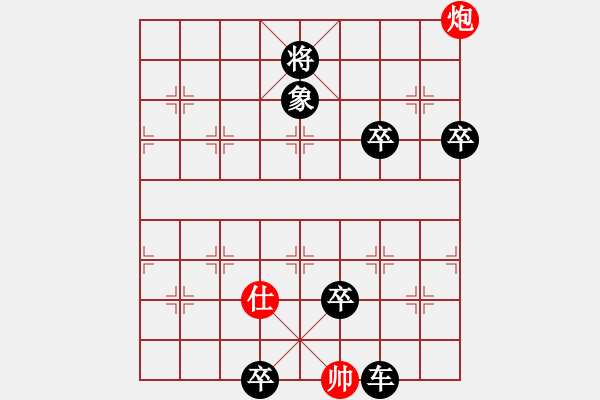 象棋棋譜圖片：太倉老棋手(電神)-負(fù)-長沙滿哥(北斗) - 步數(shù)：152 