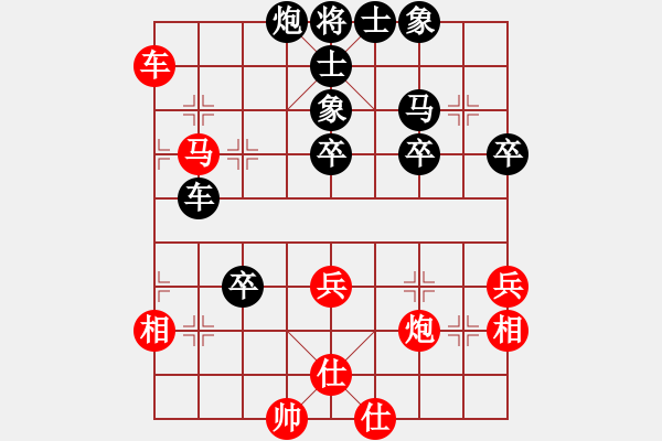 象棋棋譜圖片：太倉老棋手(電神)-負(fù)-長沙滿哥(北斗) - 步數(shù)：70 