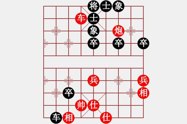 象棋棋譜圖片：太倉老棋手(電神)-負(fù)-長沙滿哥(北斗) - 步數(shù)：80 