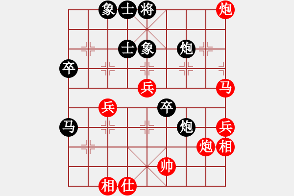 象棋棋譜圖片：業(yè)九棋友(8段)-勝-博士生導(dǎo)師(9段) - 步數(shù)：50 