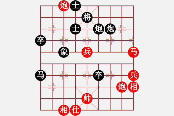 象棋棋譜圖片：業(yè)九棋友(8段)-勝-博士生導(dǎo)師(9段) - 步數(shù)：60 