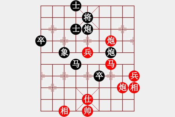 象棋棋譜圖片：業(yè)九棋友(8段)-勝-博士生導(dǎo)師(9段) - 步數(shù)：70 