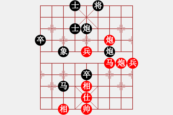 象棋棋譜圖片：業(yè)九棋友(8段)-勝-博士生導(dǎo)師(9段) - 步數(shù)：78 