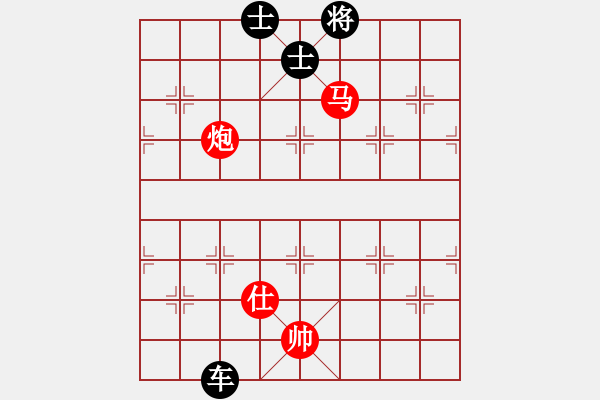 象棋棋譜圖片：馬炮巧勝炮雙士 - 步數(shù)：10 