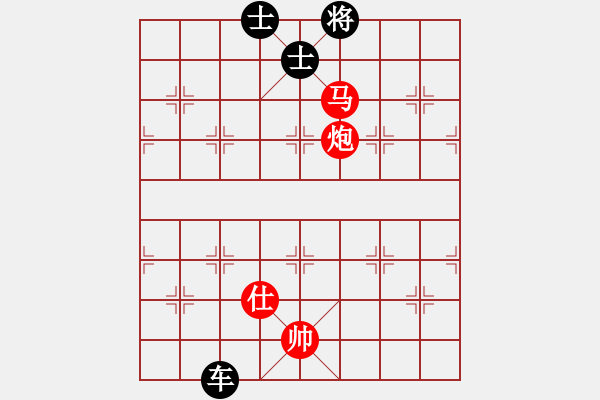 象棋棋譜圖片：馬炮巧勝炮雙士 - 步數(shù)：11 