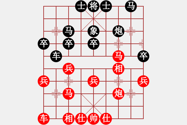 象棋棋譜圖片：崇尚自然 負(fù) qinyiqiang - 步數(shù)：30 