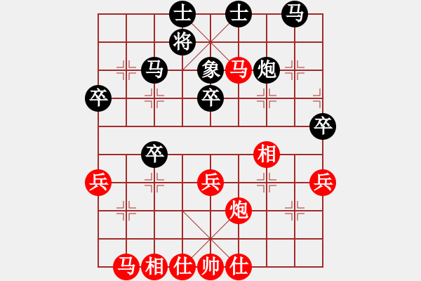 象棋棋譜圖片：崇尚自然 負(fù) qinyiqiang - 步數(shù)：40 