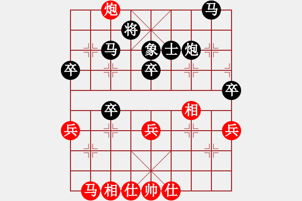 象棋棋譜圖片：崇尚自然 負(fù) qinyiqiang - 步數(shù)：44 