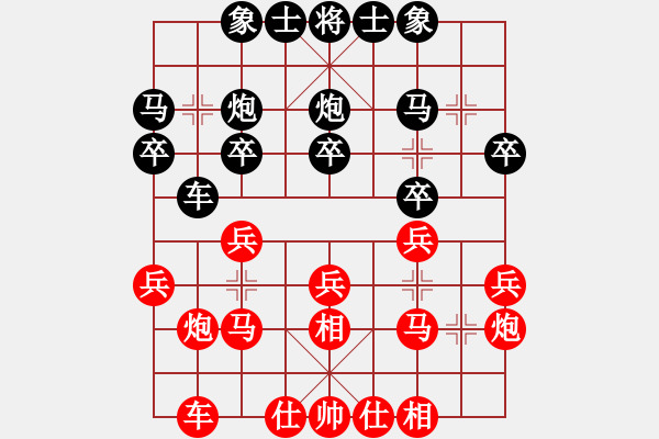 象棋棋譜圖片：qinyiqiang 負(fù) 小月 - 步數(shù)：20 