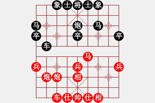 象棋棋譜圖片：qinyiqiang 負(fù) 小月 - 步數(shù)：30 