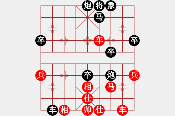 象棋棋譜圖片：╄→學(xué)者℡╲[342721714][紅] -VS- 橫才俊儒[黑] - 步數(shù)：50 