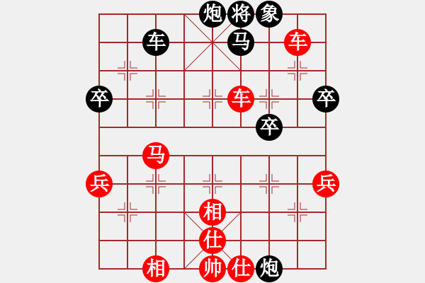 象棋棋譜圖片：╄→學(xué)者℡╲[342721714][紅] -VS- 橫才俊儒[黑] - 步數(shù)：56 