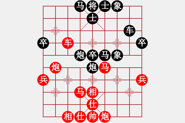 象棋棋譜圖片：兩處閑愁(4段)-勝-有心若此(3段) - 步數(shù)：60 