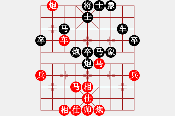 象棋棋譜圖片：兩處閑愁(4段)-勝-有心若此(3段) - 步數(shù)：70 