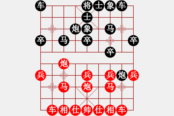 象棋棋譜圖片：遼寧 趙慶閣 勝 上海 徐天利 - 步數(shù)：20 