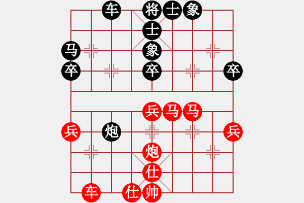 象棋棋譜圖片：遼寧 趙慶閣 勝 上海 徐天利 - 步數(shù)：50 