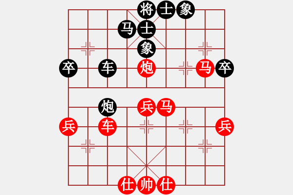 象棋棋譜圖片：遼寧 趙慶閣 勝 上海 徐天利 - 步數(shù)：60 