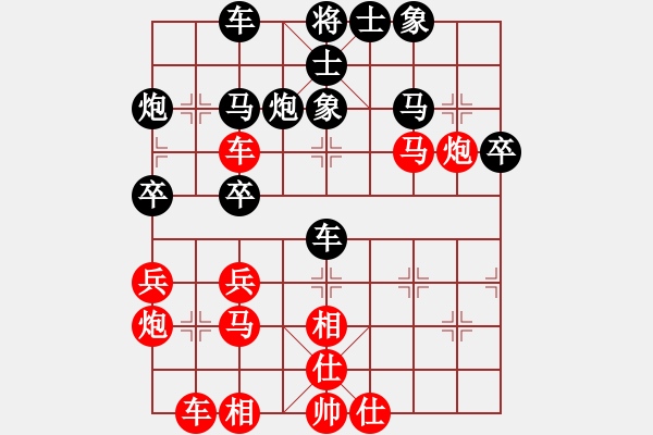 象棋棋譜圖片：不必勉強(3段)-負-楚留香(2段) - 步數(shù)：40 