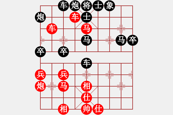 象棋棋譜圖片：不必勉強(3段)-負-楚留香(2段) - 步數(shù)：50 